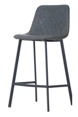 Retro Grey Bar Stool